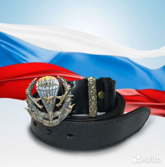 Ремень военный сувенирный