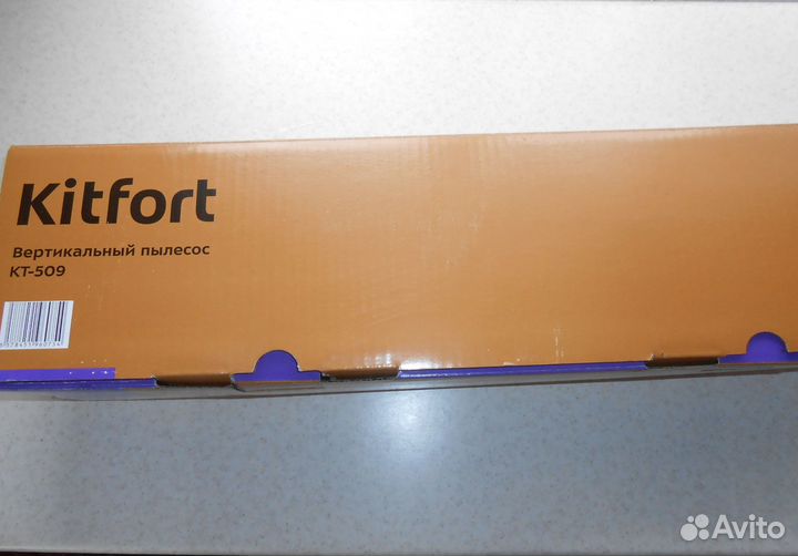 Пылесос Kitfort KT-509