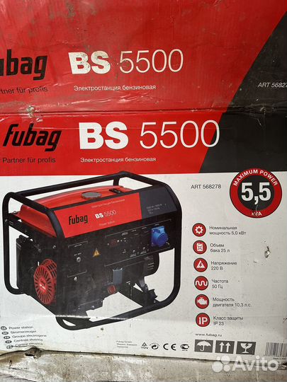 Fubag Бензиновый генератор BS 5500