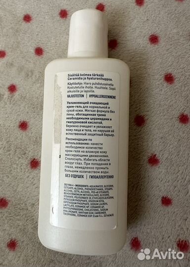 Cerave Hydrating Cleanser очищающий гель