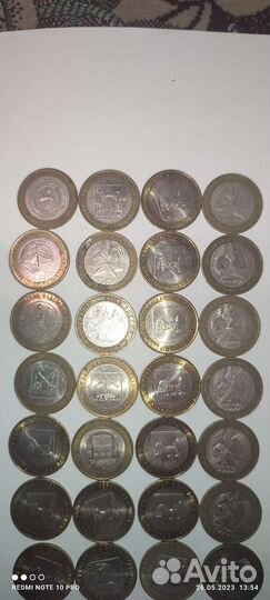 Редкие монеты