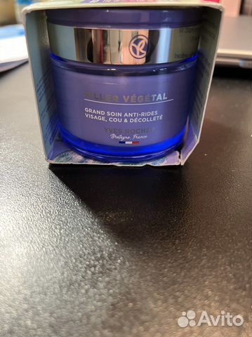 Крем от морщин для лица шеи и декольте 75 мл