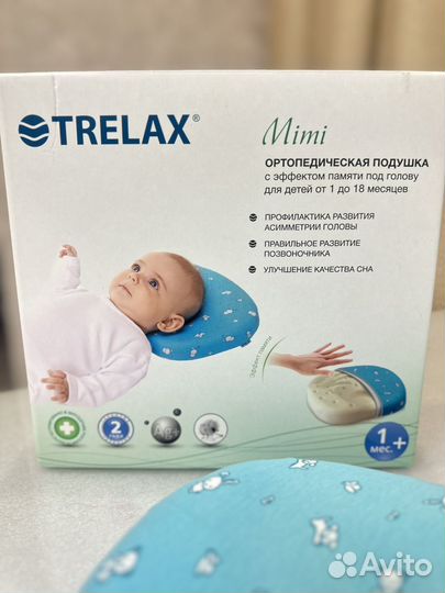 Подушка ортопедическая детская Trelax Mimi