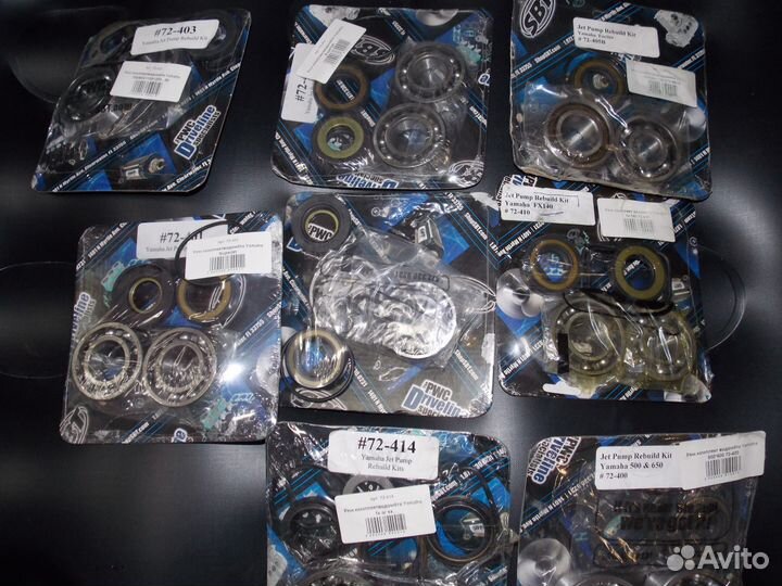 Ремонтный комплект на водомёт гидроцикла yamaha