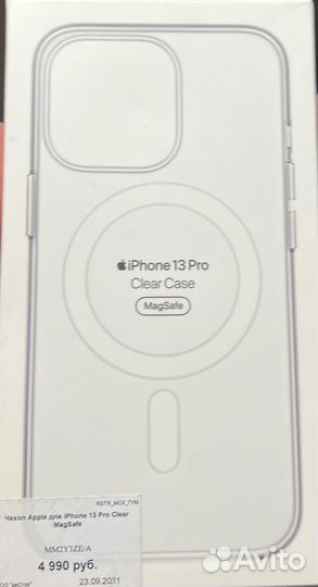 iPhone 13 Pro, 256 ГБ