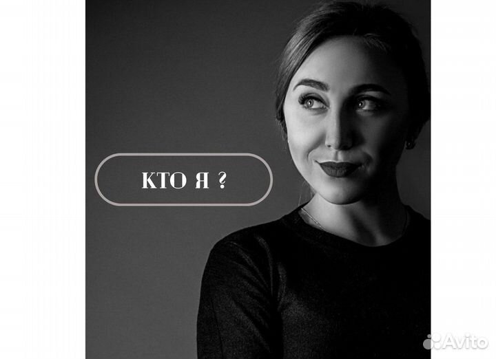 Преподаватель английского языка, онлайн и на дому