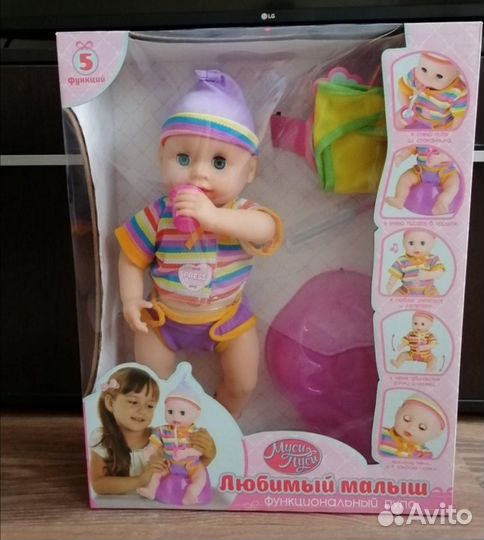 Кукла весна 42 см озвученная, пупс