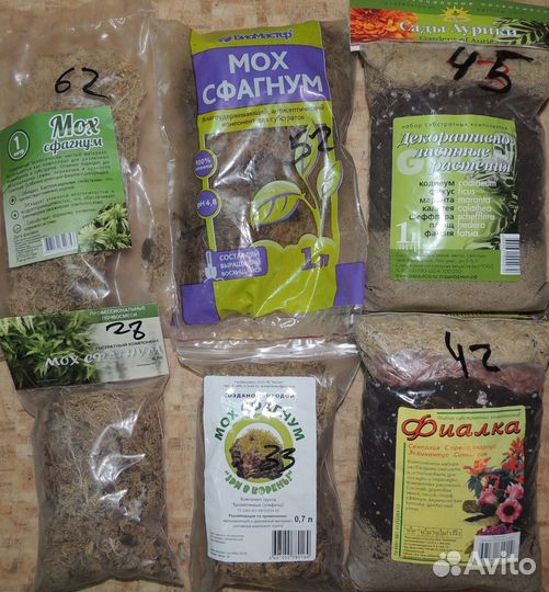 Грунты для комнатных растений. Дренаж. Перлит