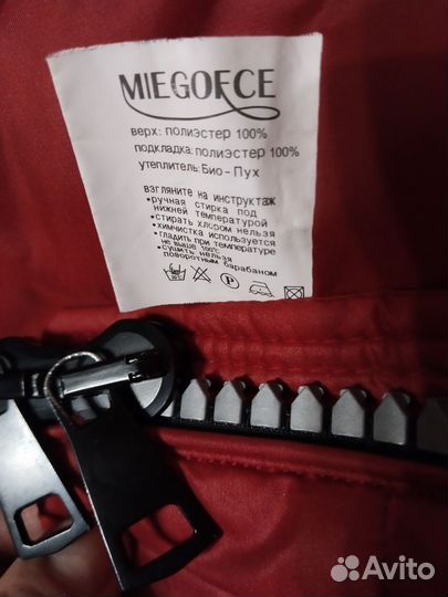 Пуховик зимний женский 48 50 бу