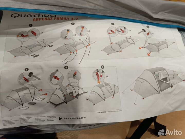 Палатка туристическая 4 местная с тамбуром