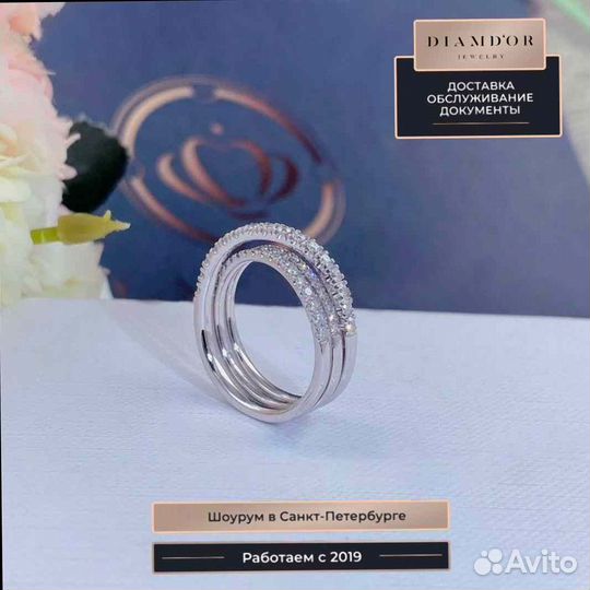 Кольцо Cartier Etincelle De Cartier Белое золото 0,72ct