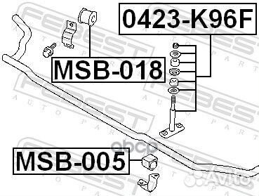 Тяга стабилизатора mitsubishi pajero/montero SP