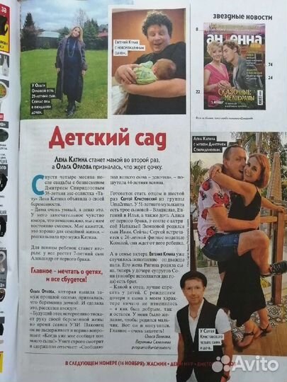 Тату группа t.A.T.u