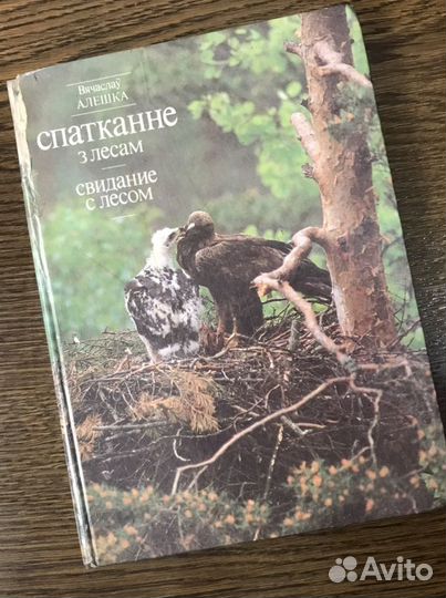 Книги о бабочках и природе