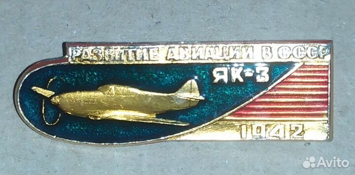 Самолёты Значки