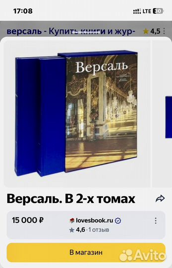 Подарочная книга