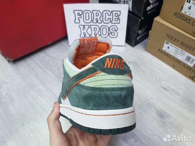 Nike SB Dunk