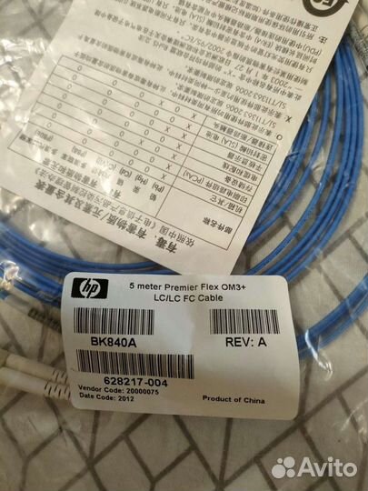 Патч корд оптический 5 метров