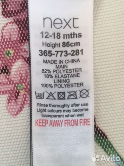 Купальник детский