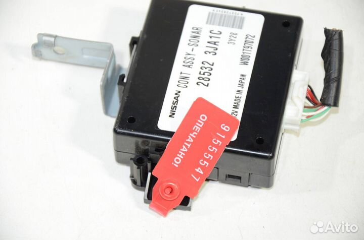 Блок электронный Infiniti Qx60 L50 3.5 2017