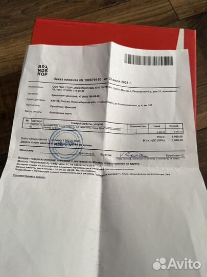 Кроссовки Nike Dunk Low