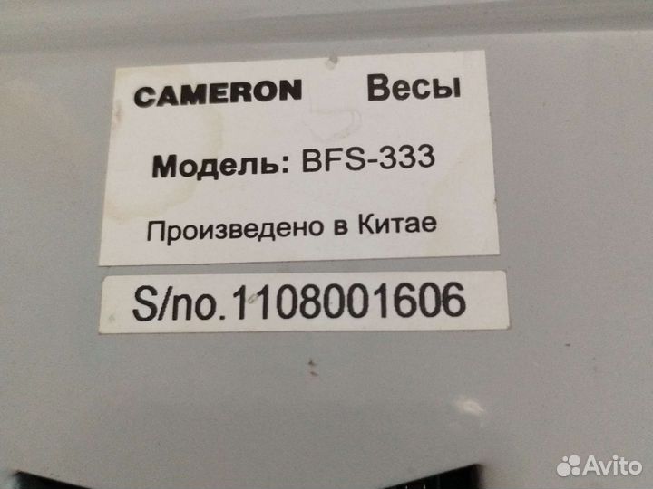 Весы напольные cameron BFS333