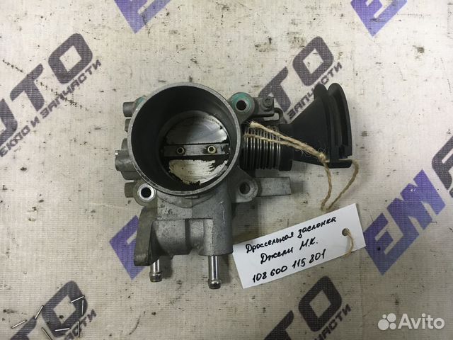 Дроссельная заслонка Джили мк