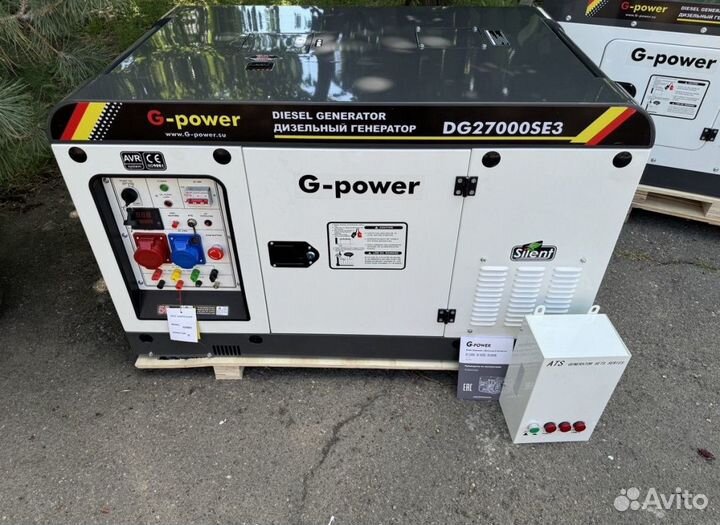 Генератор дизельный 20 kW g-power трехфазный с пос