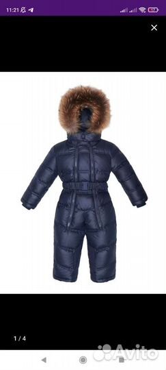 Комбинезон junior republic 80