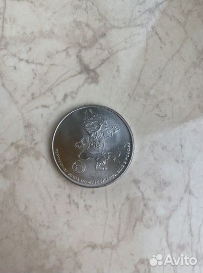 Коллекционная монета номиналом 25 рублей