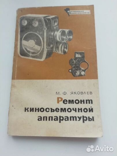 Старые инструкции