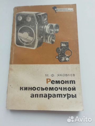 Старые инструкции