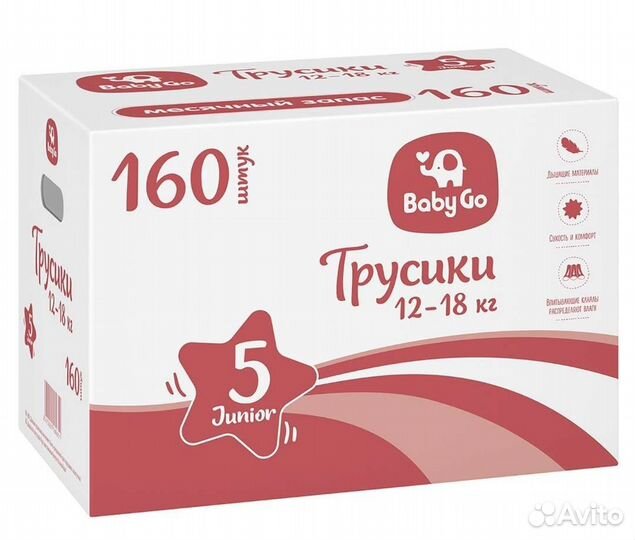 Трусики Baby go 5, 80 шт