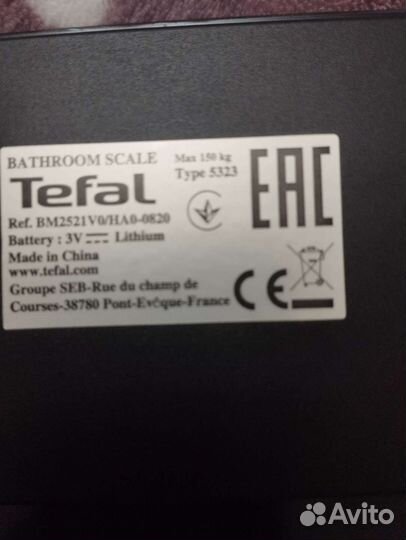Весы напольные tefal умные