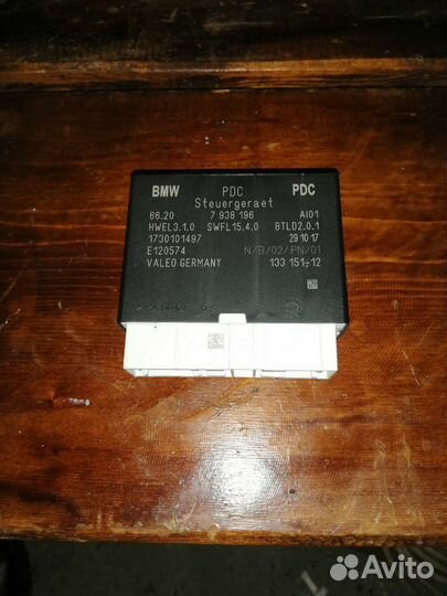 Блок управления PDC Bmw X5 F15