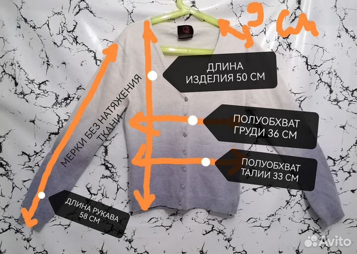 Кардиган 40-42