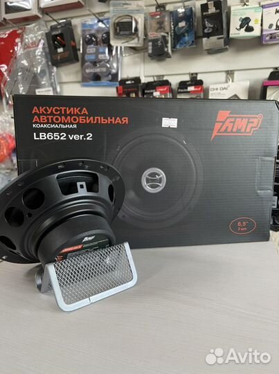 Динамки AMP 652. Динамики 16 см