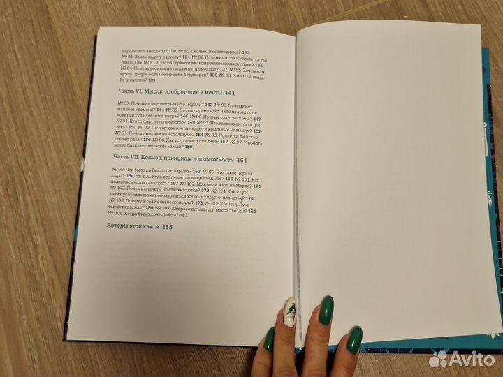 От динозавра до компота