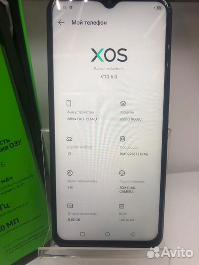 Infinix hot 12 pro 8/128