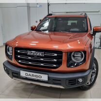 Новый Haval Dargo 2.0 AMT, 2024, цена от 3 149 000 руб.