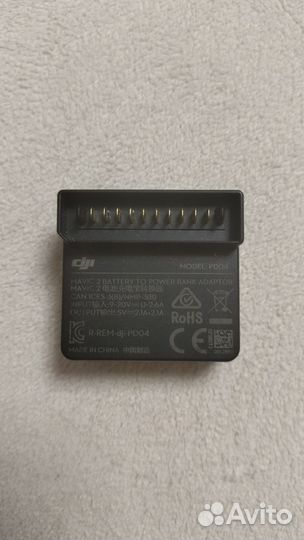 Адаптер с USB для mavic 2 pro