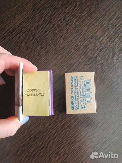 Мини-книжка