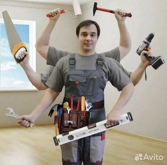 Мастер на час