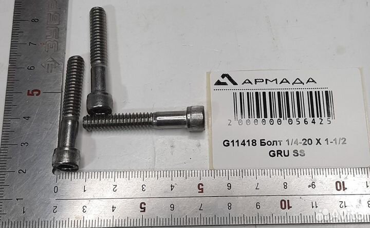 G11418 Болт 1/4 - 20 X 1-1/2 GRU S5 Kinz Кинза