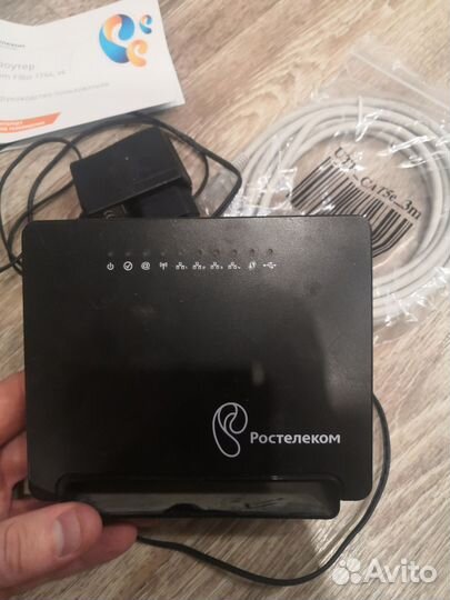 Вай фай роутер