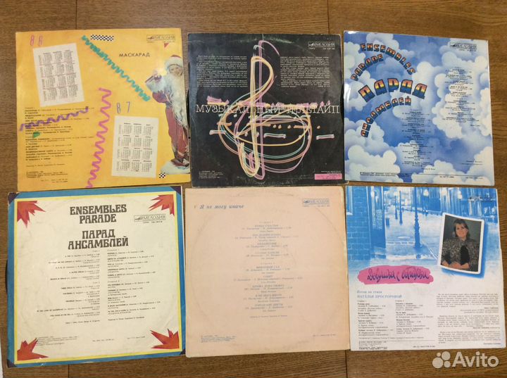 Виниловые пластинки очень много