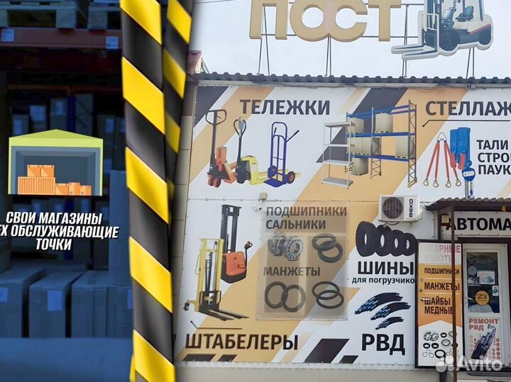 Гидротележки 1 тонна доставка