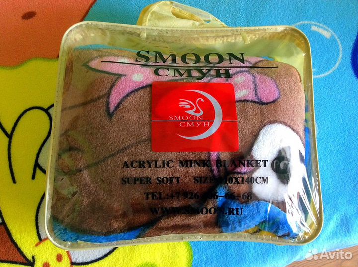 Детский плед