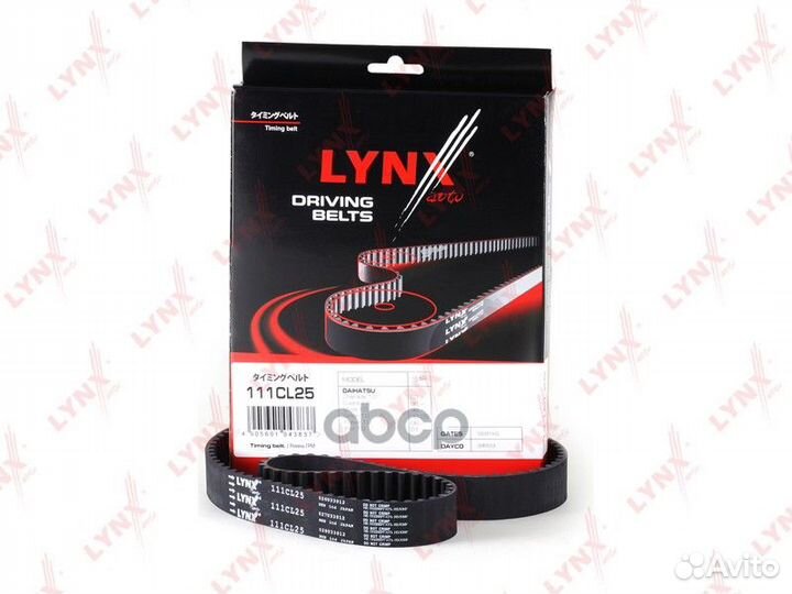 Ремень грм 111CL25 lynxauto