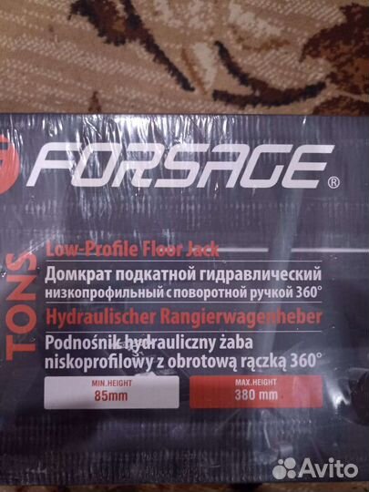 Домкрат подкатной 3 тонны